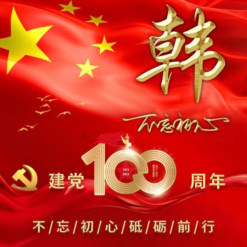 小摩:予网易-S“增持”评级 目标价195港元