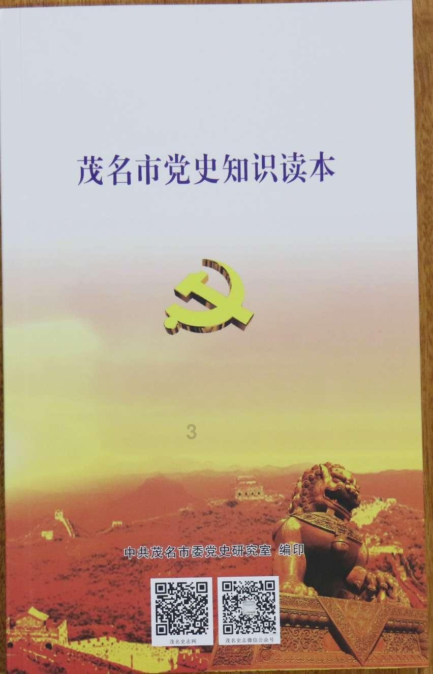 中国跳水队公布多哈世锦赛参赛名单